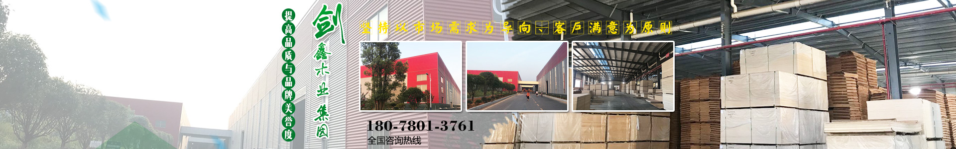 内页banner2