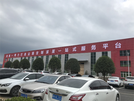 剑鑫厂房
